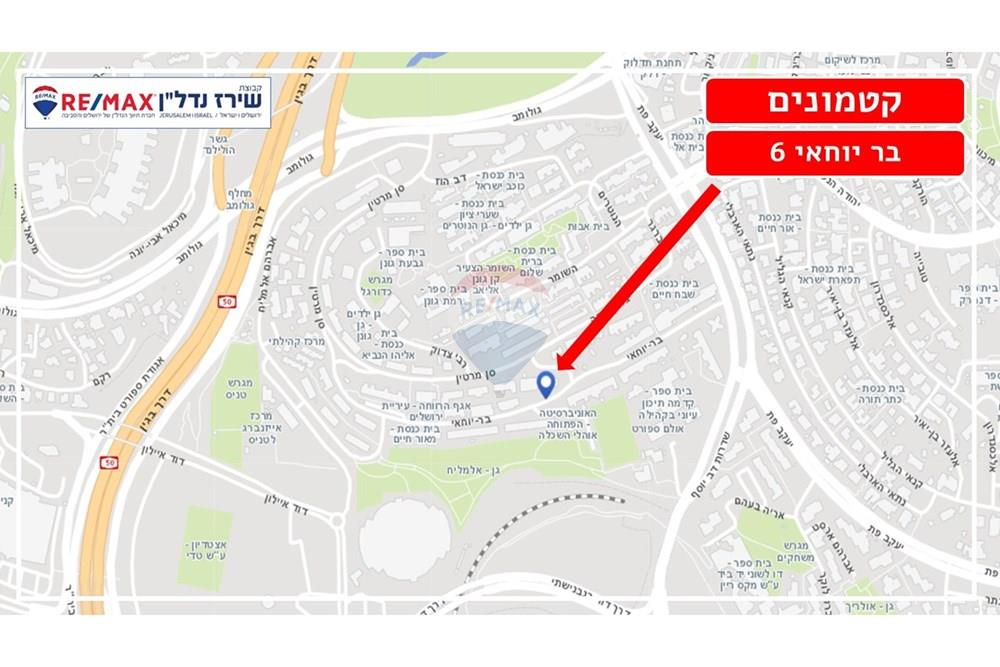 Apartment for Sale in Jerusalem - Image 3
