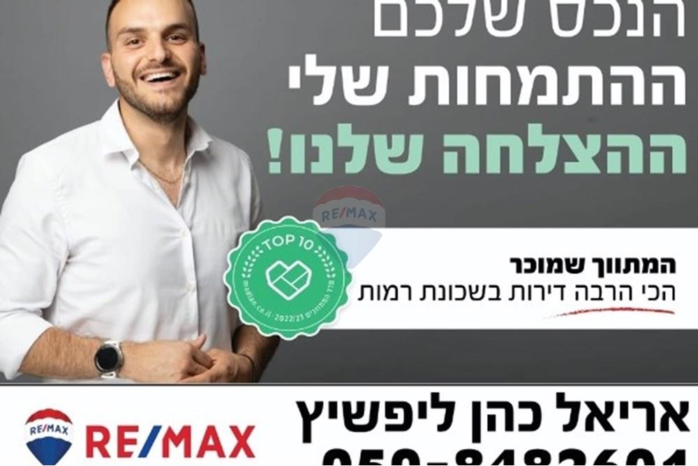 Apartment for Sale in Beer Sheva - Image 1