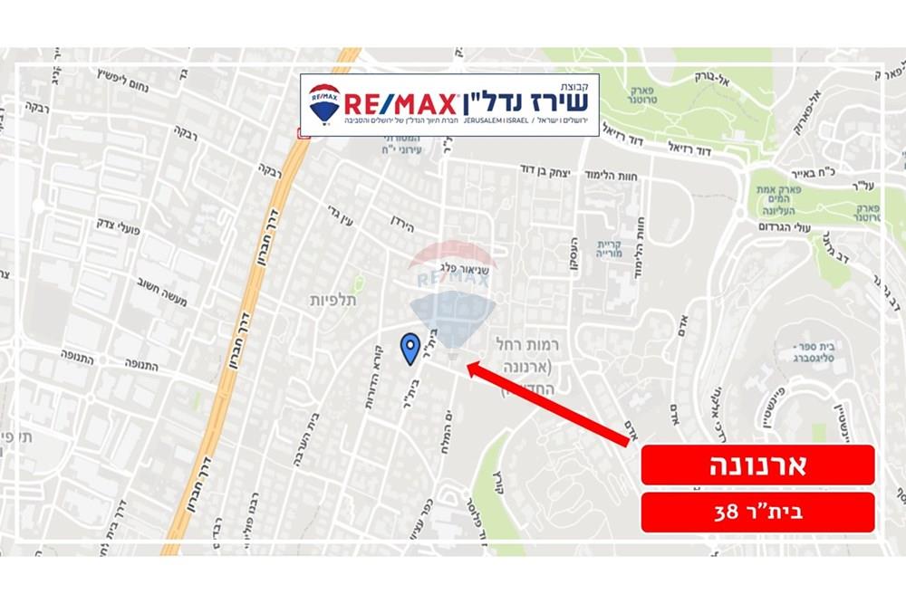 Apartment for Sale in Jerusalem - Image 3