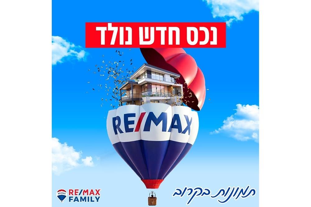 Apartment for Sale in קרית חיים - Image 1