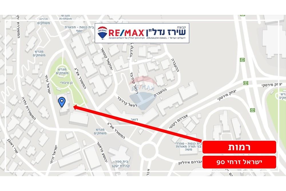 Apartment for Sale in Jerusalem - Image 3