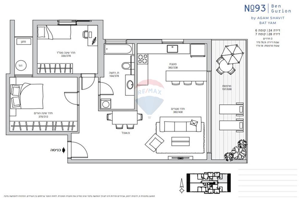 Apartment for Sale in Bat Yam - Image 4