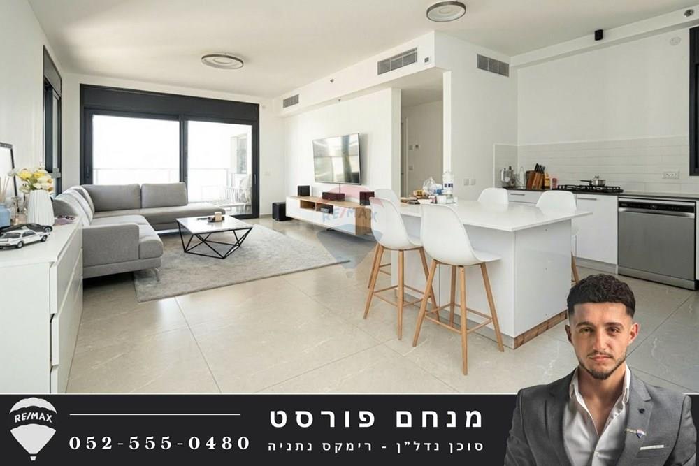 Apartment for Sale in Netanya - Image 3