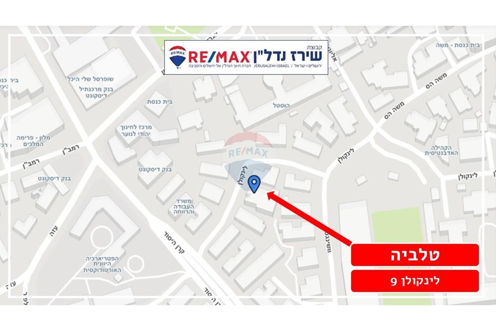 Apartment for Sale in Jerusalem - Image 3