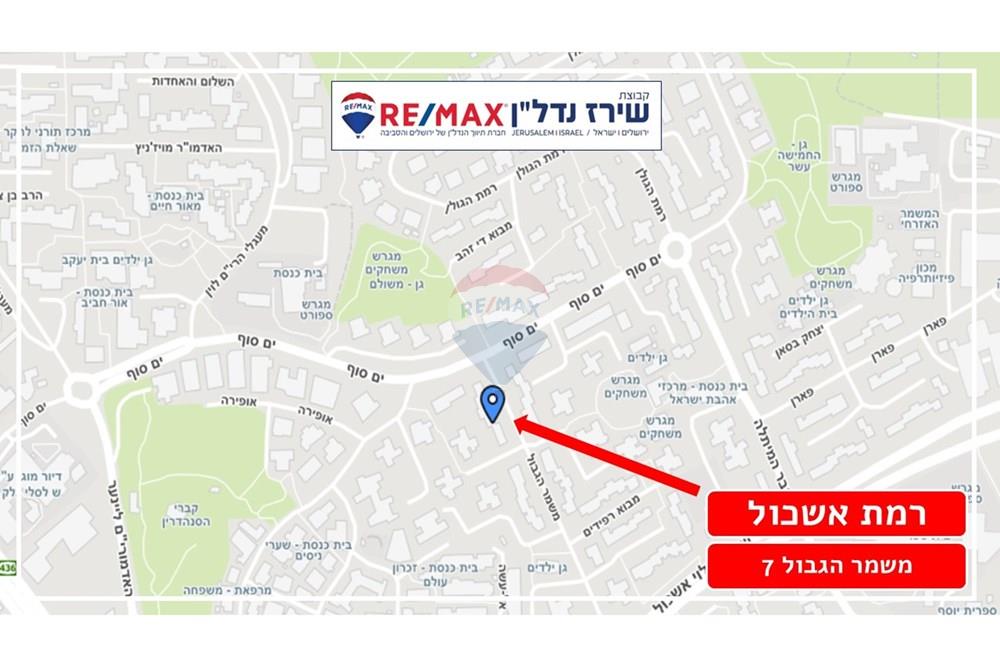 Apartment for Sale in Jerusalem - Image 3