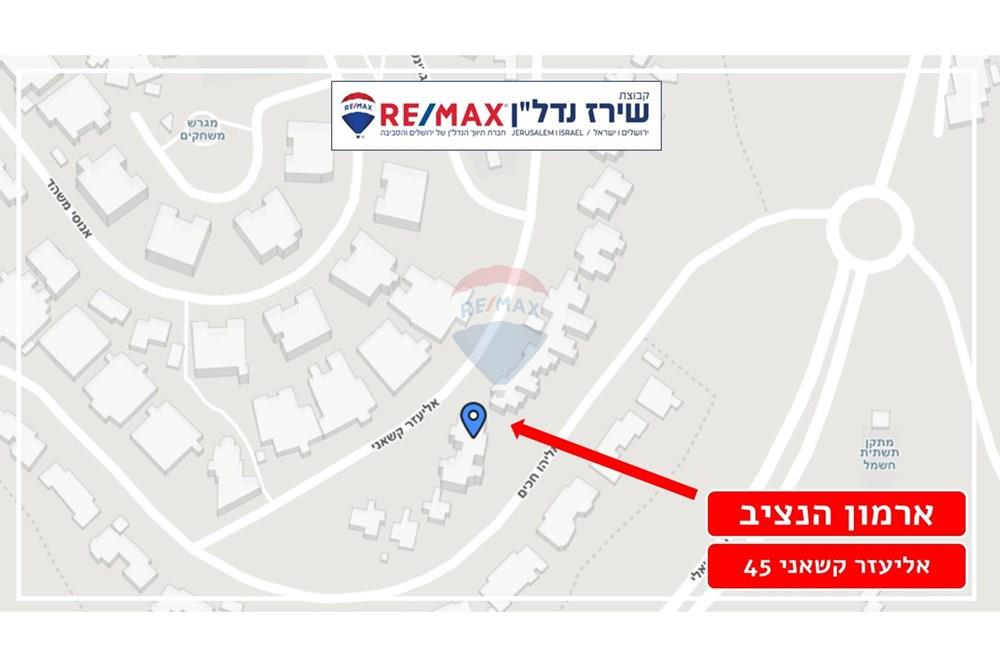 Apartment for Sale in Jerusalem - Image 3