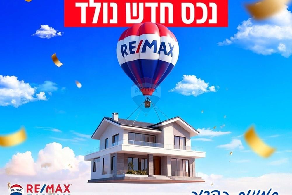Apartment for Sale in Kiryat Yam - Image 1
