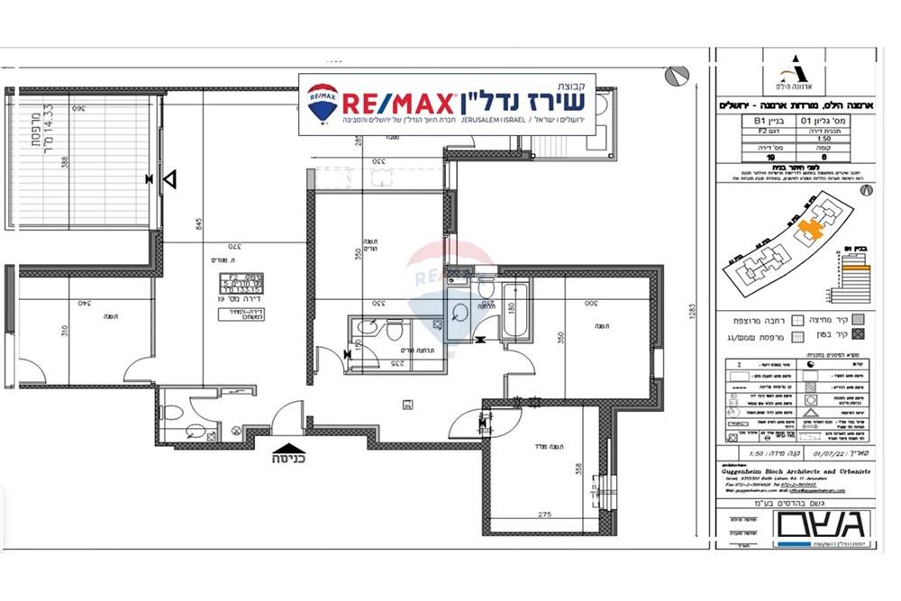 Apartment for Sale in Jerusalem - Image 6