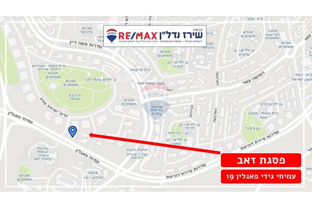 Apartment for Sale in Jerusalem - Image 3