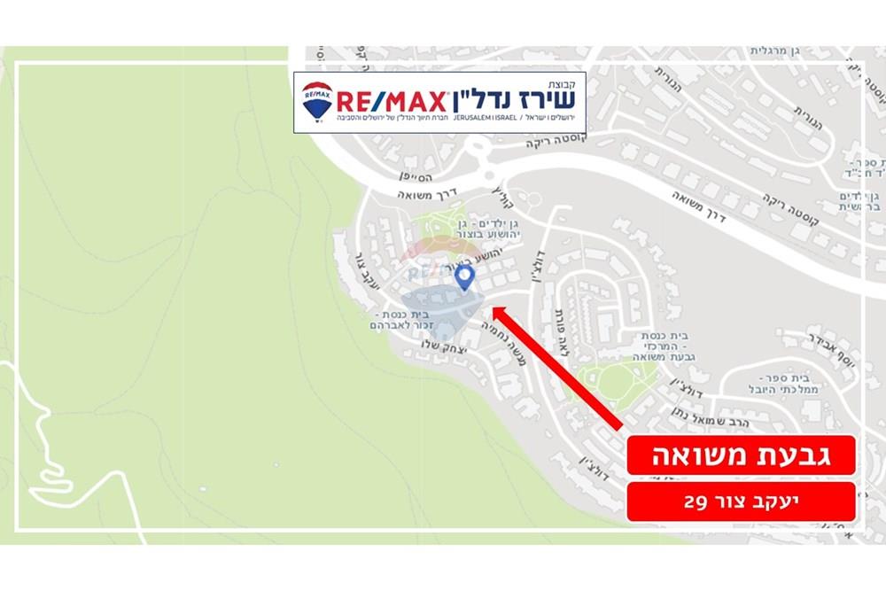 Apartment for Sale in Jerusalem - Image 3