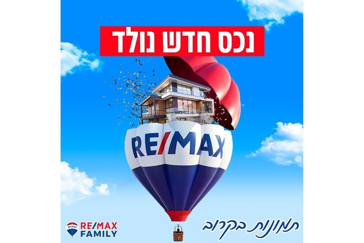 Apartment for Sale in קרית מוצקין - Image 1