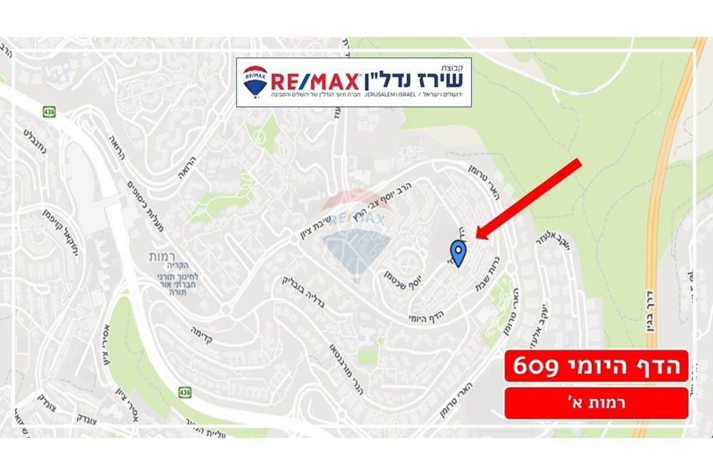Apartment for Sale in Jerusalem - Image 3