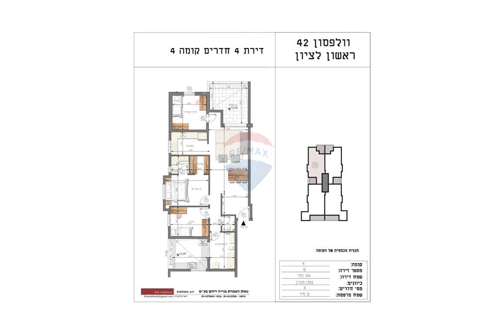 Apartment for Sale in Rishon LeZion - Image 2