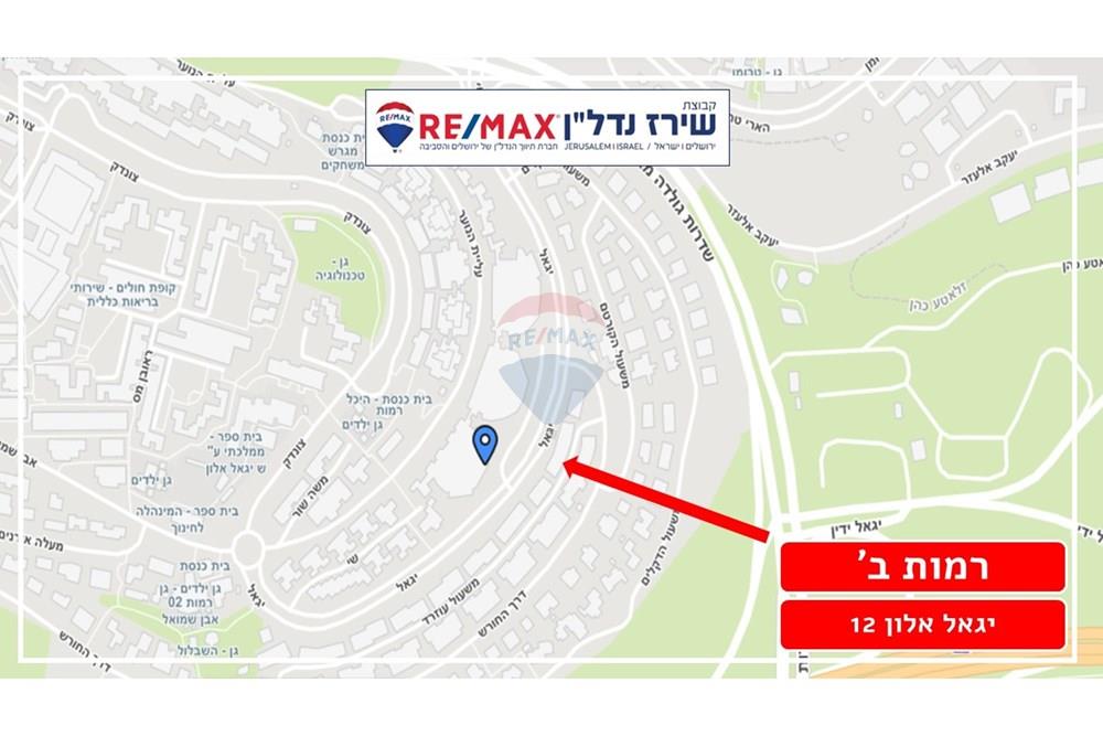 Apartment for Sale in Jerusalem - Image 3