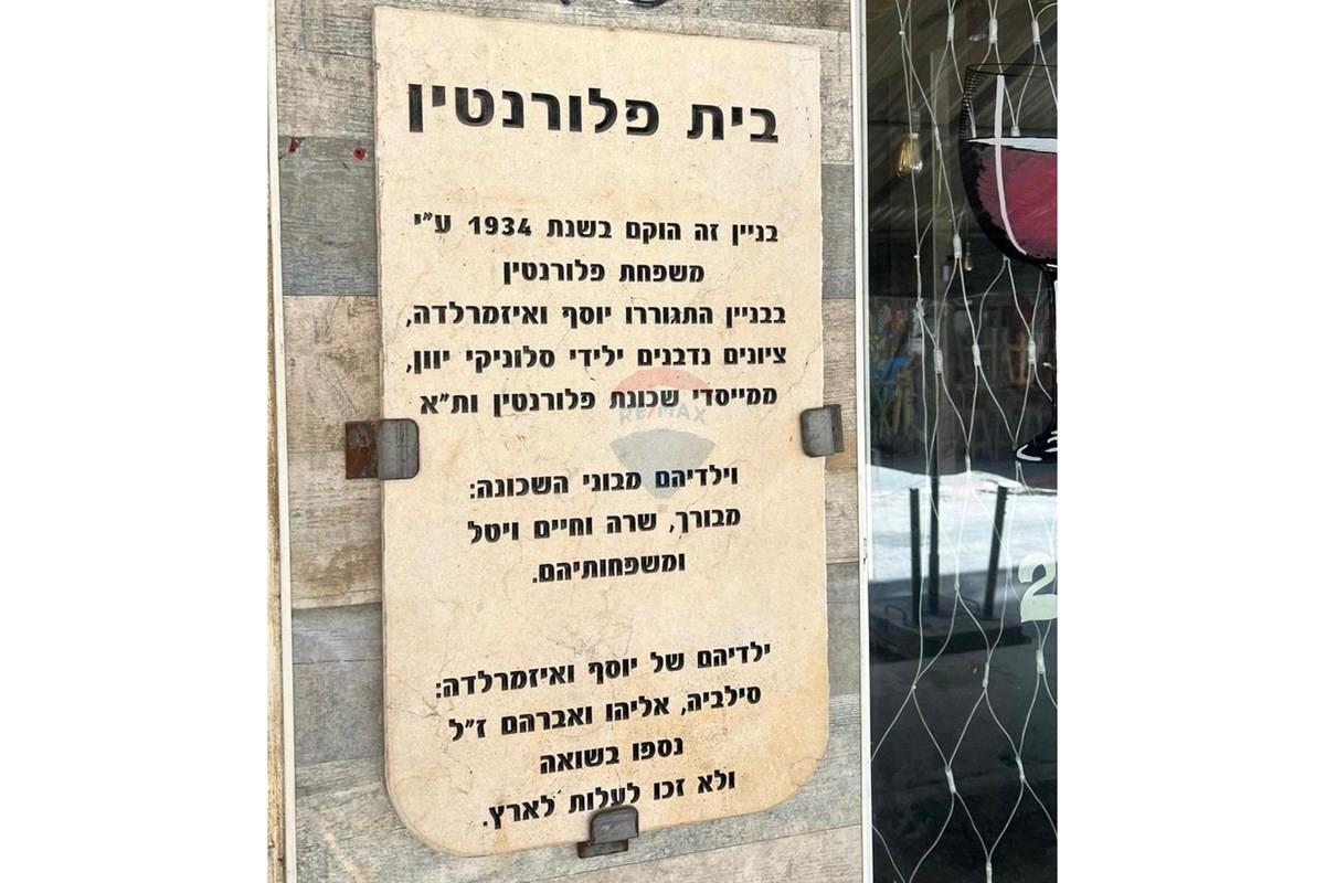 Apartment for Sale in Tel Aviv - Image 6