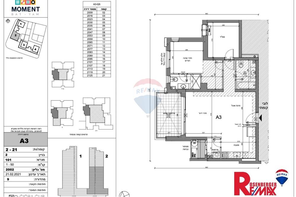 Apartment for Sale in Bat Yam - Image 6