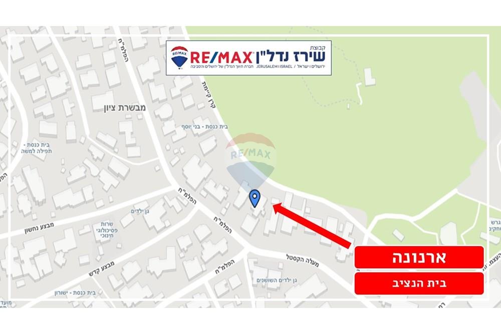 Apartment for Sale in מבשרת ציון - Image 3