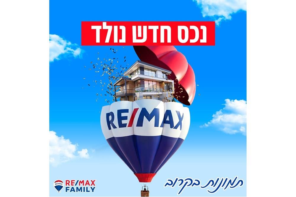 Apartment for Sale in קרית ביאליק - Image 1
