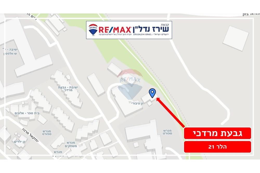 Apartment for Sale in Jerusalem - Image 3