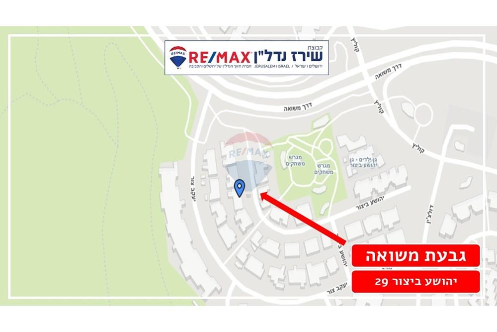 House for Sale in Jerusalem - Image 3