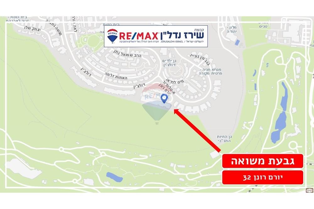 House for Sale in Jerusalem - Image 3