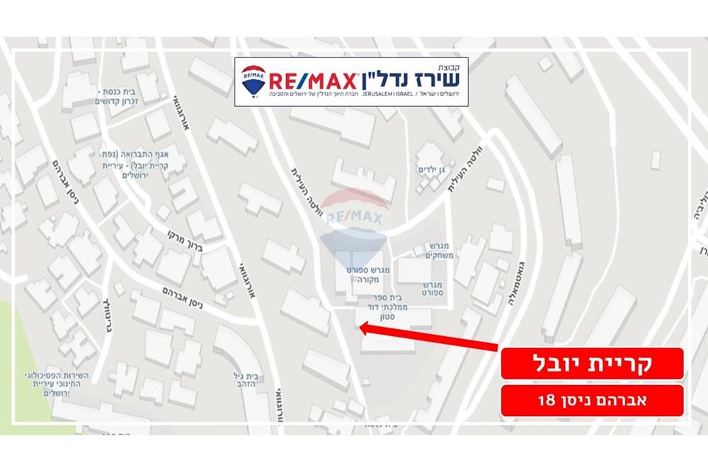 House for Sale in Jerusalem - Image 4