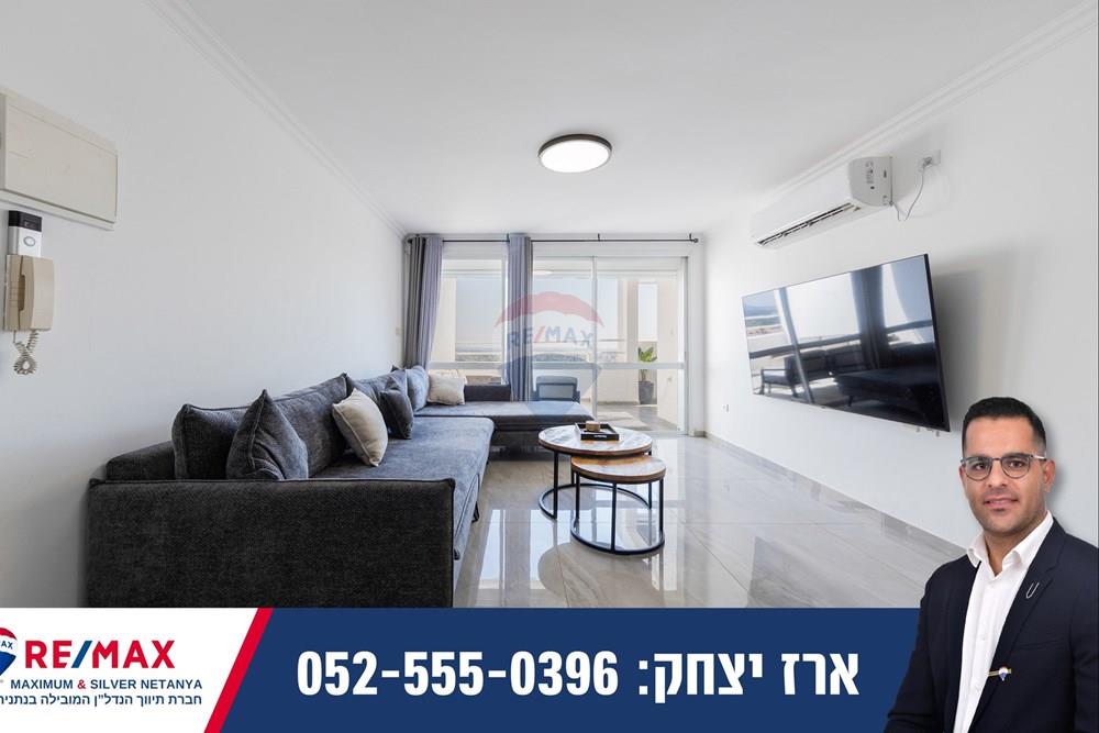 Apartment for Sale in Netanya - Image 1
