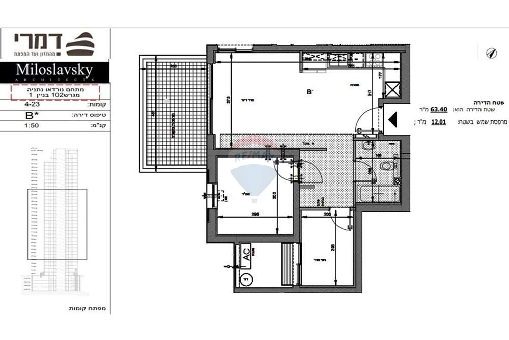 Apartment for Sale in Netanya - Image 4