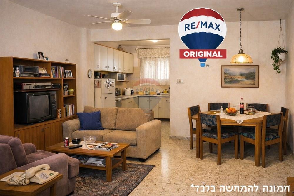 Apartment for Sale in Givatayim - Image 1