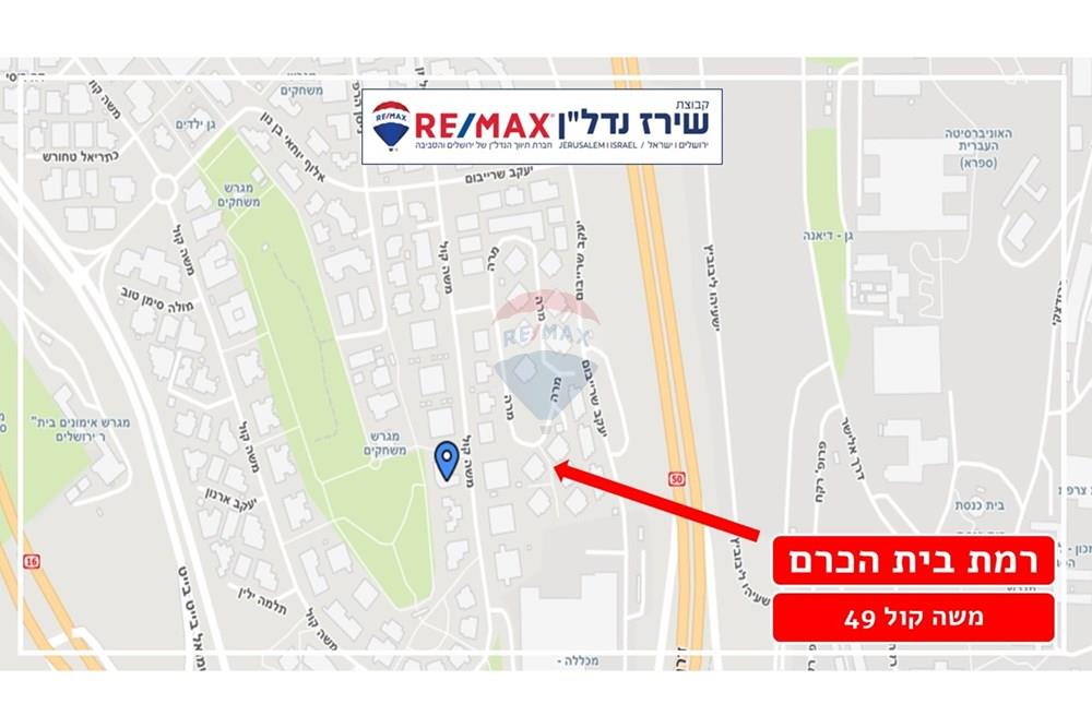 Apartment for Sale in Jerusalem - Image 3
