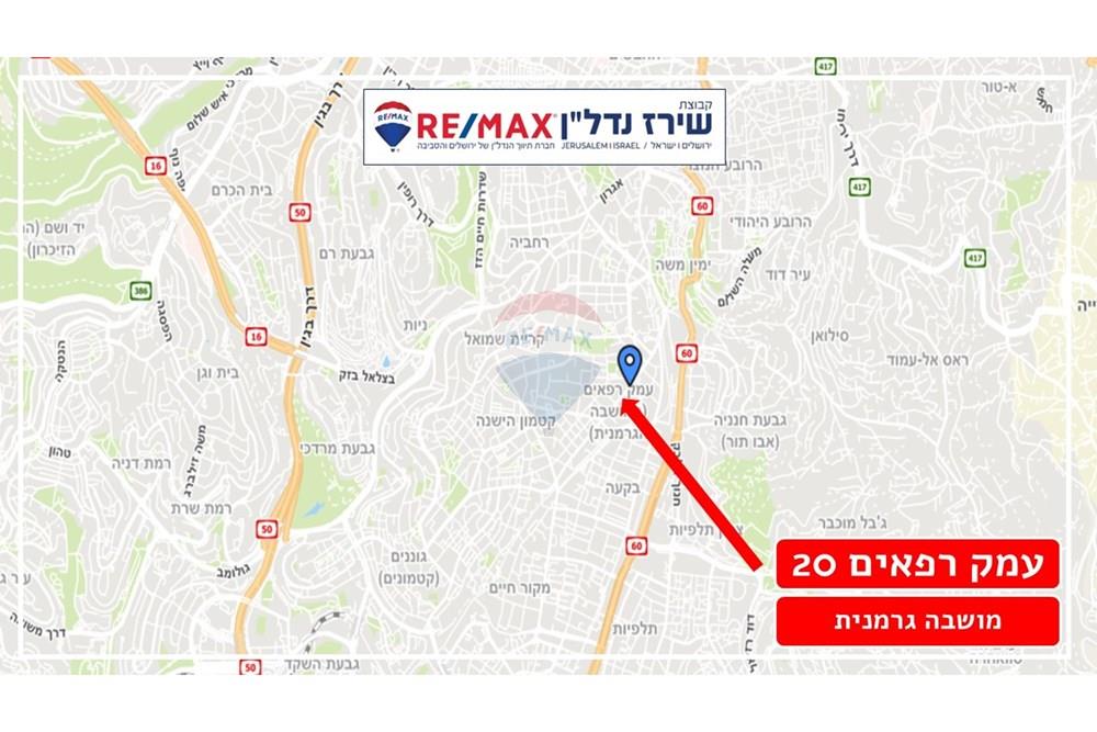 Apartment for Sale in Jerusalem - Image 3