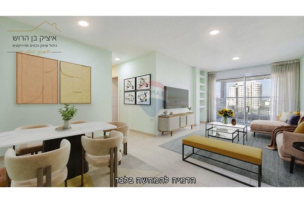 Apartment for Sale in קרית אונו - Image 1