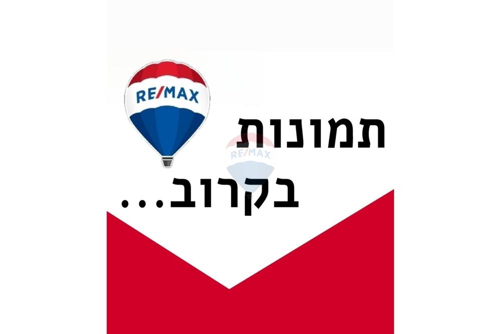 Apartment for Sale in Rishon LeZion - Image 4