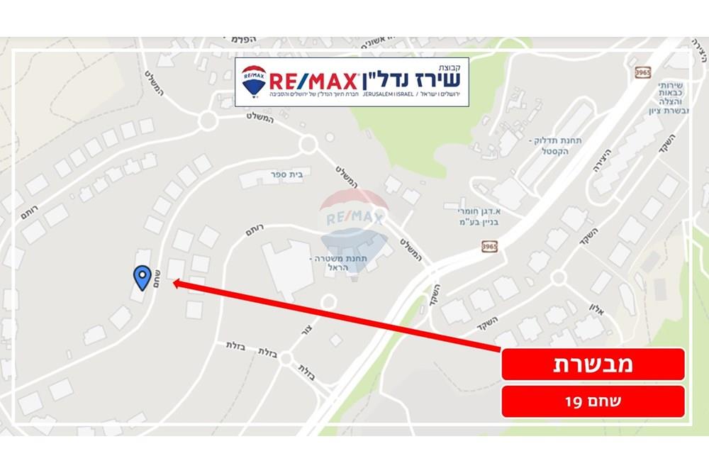 Apartment for Sale in מבשרת ציון - Image 3