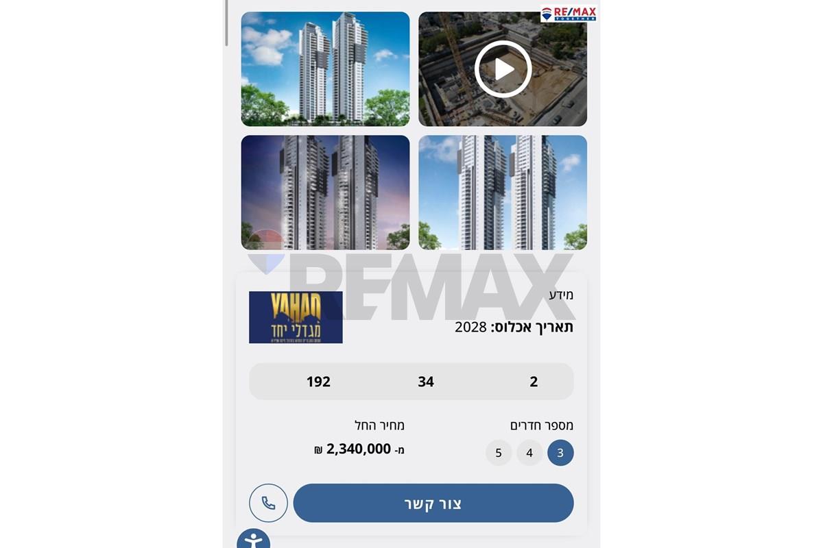 Apartment for Sale in Ashdod - Image 3