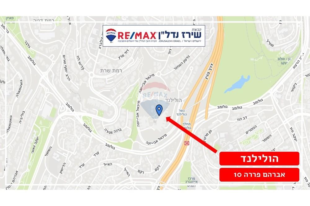 Apartment for Sale in Jerusalem - Image 3