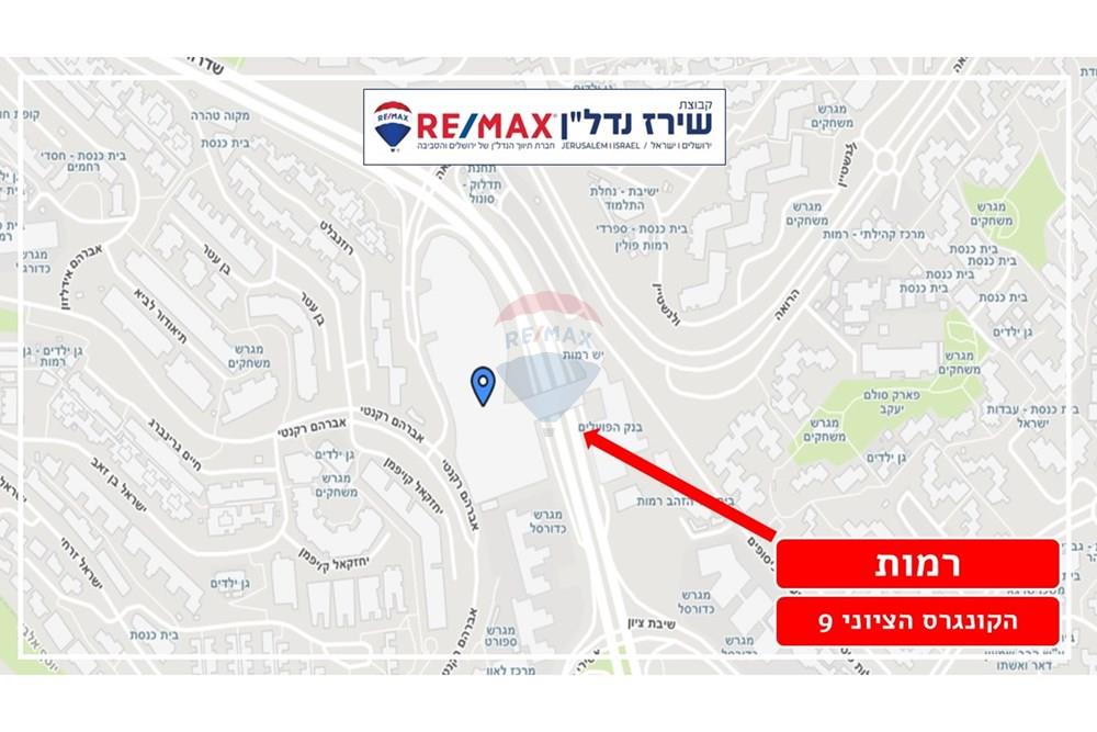 Apartment for Sale in Jerusalem - Image 3