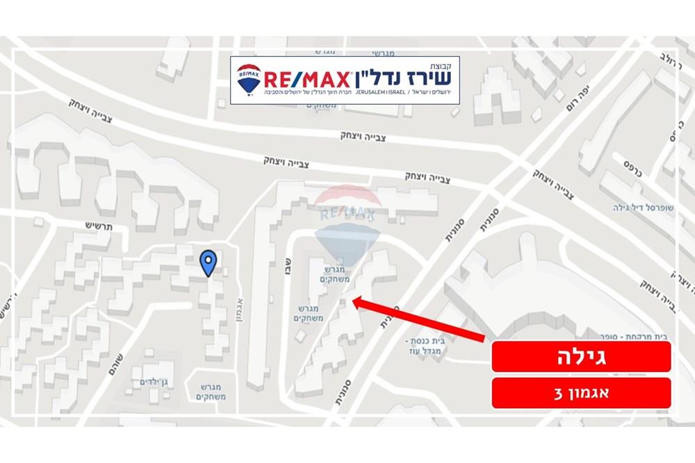 Apartment for Sale in Jerusalem - Image 3