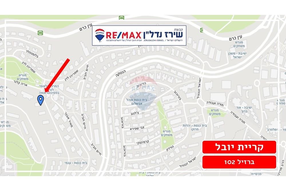 Apartment for Sale in Jerusalem - Image 3