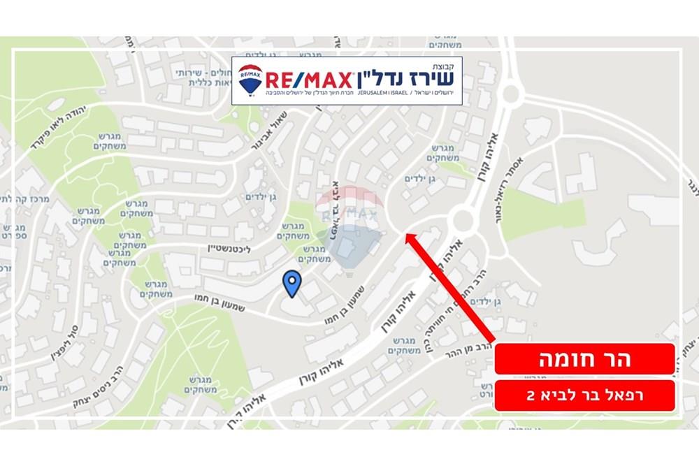 Apartment for Sale in Jerusalem - Image 3