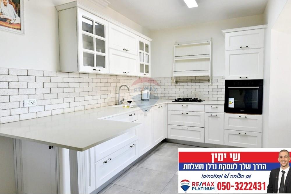 Apartment for Sale in Or Yehuda - Image 3