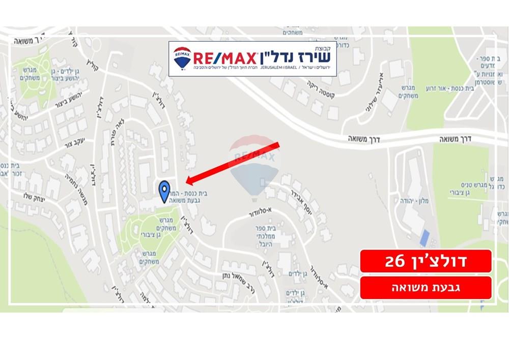 Apartment for Sale in Jerusalem - Image 3