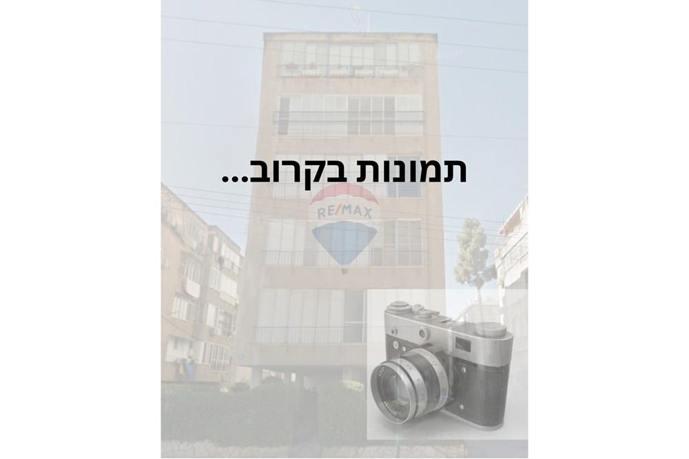 Apartment for Sale in Petah Tikva - Image 1