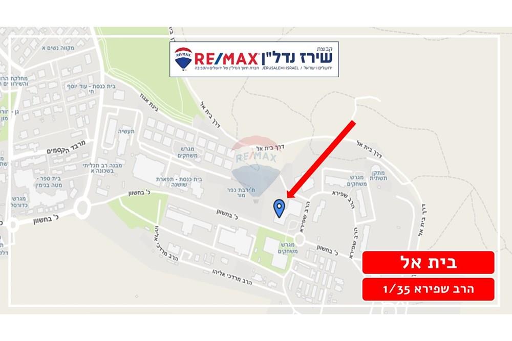 Apartment for Sale in בית אל - Image 3