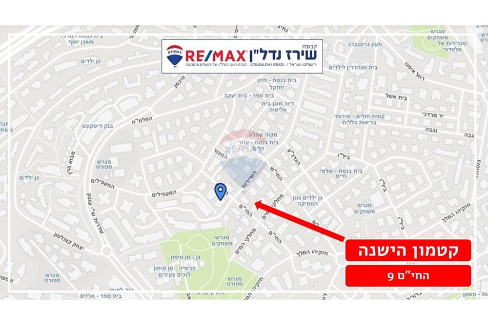 Apartment for Sale in Jerusalem - Image 3