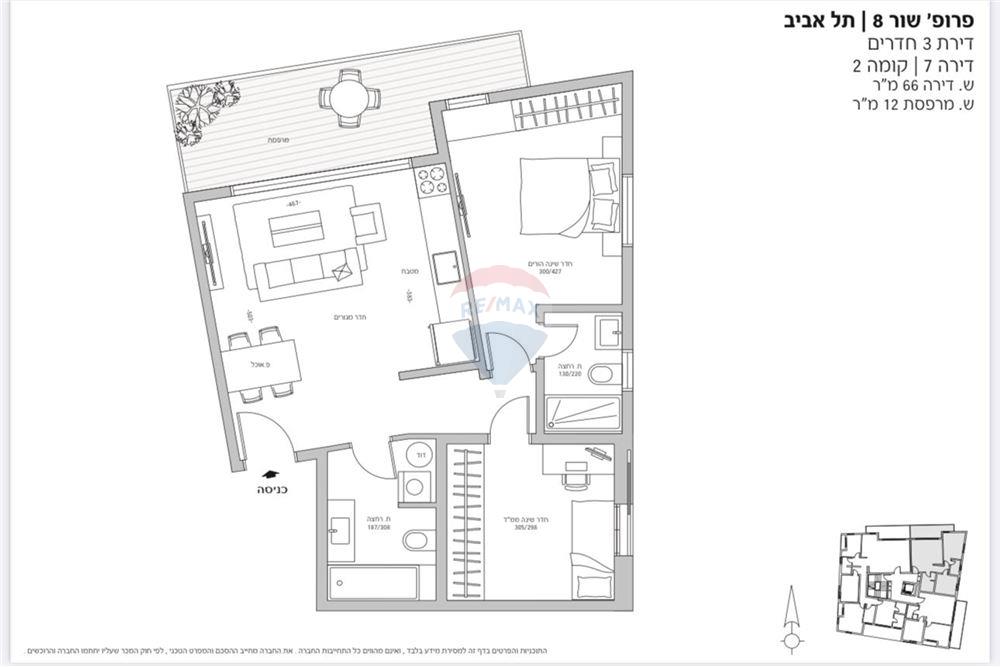 Apartment for Sale in Tel Aviv - Image 6