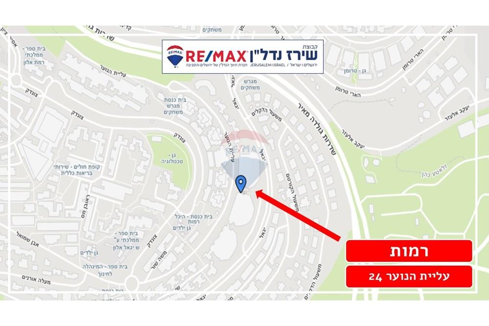 Apartment for Sale in Jerusalem - Image 3
