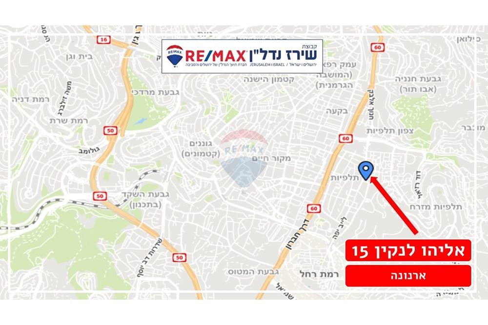 Apartment for Sale in Jerusalem - Image 3