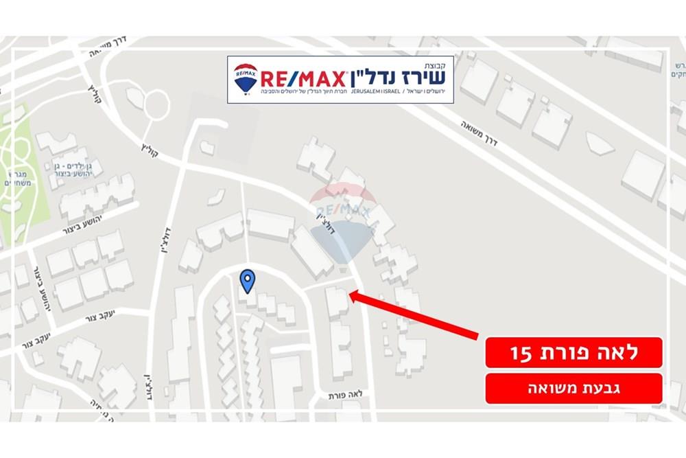 Apartment for Sale in Jerusalem - Image 3