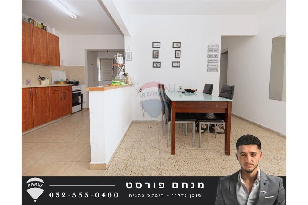 Apartment for Sale in Netanya - Image 6